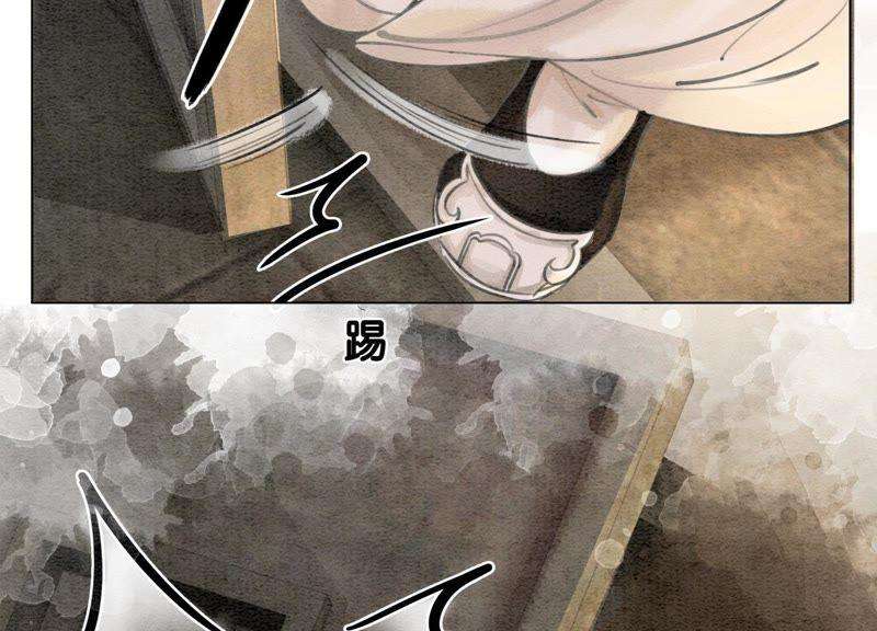 朝堂有妖气13话 再重也要公主抱