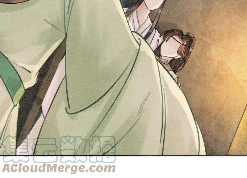 朝堂有妖气13话 再重也要公主抱