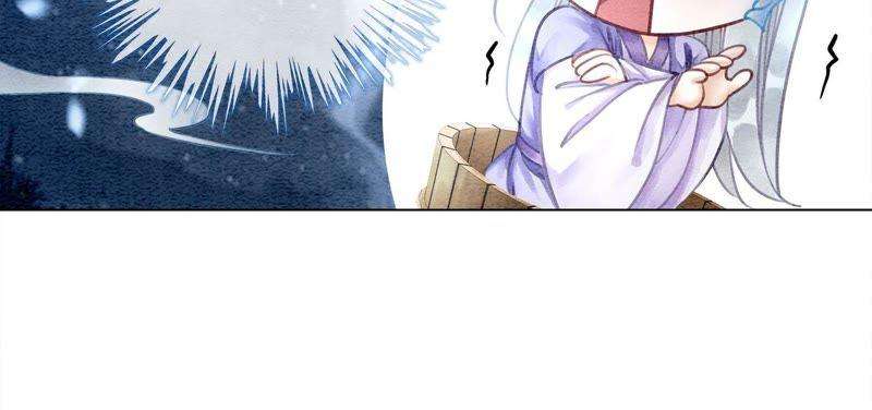 朝堂有妖气13话 再重也要公主抱