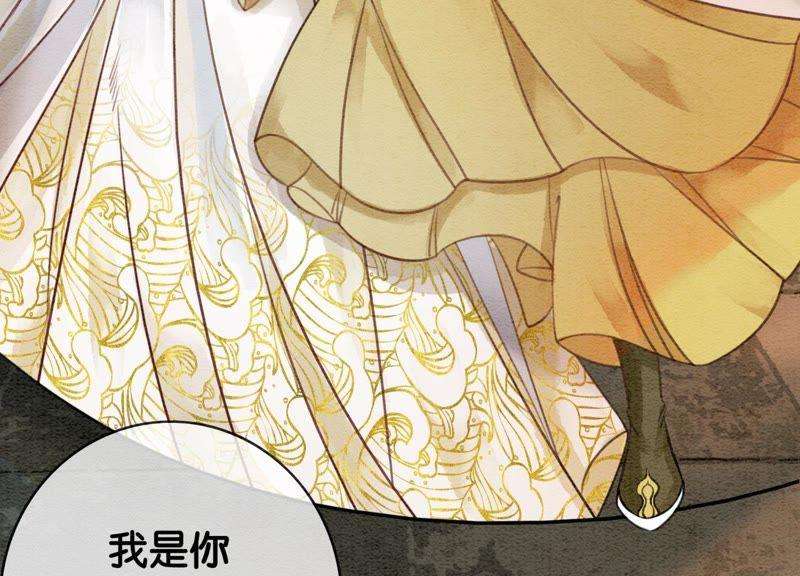 朝堂有妖气13话 再重也要公主抱