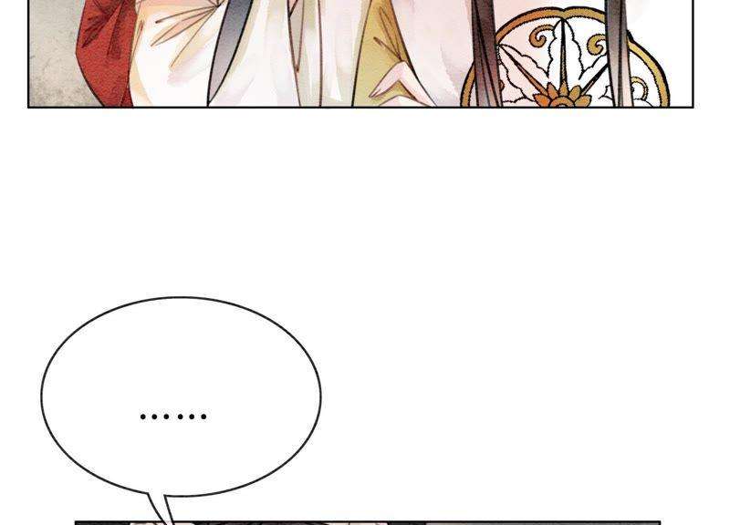 朝堂有妖气13话 再重也要公主抱