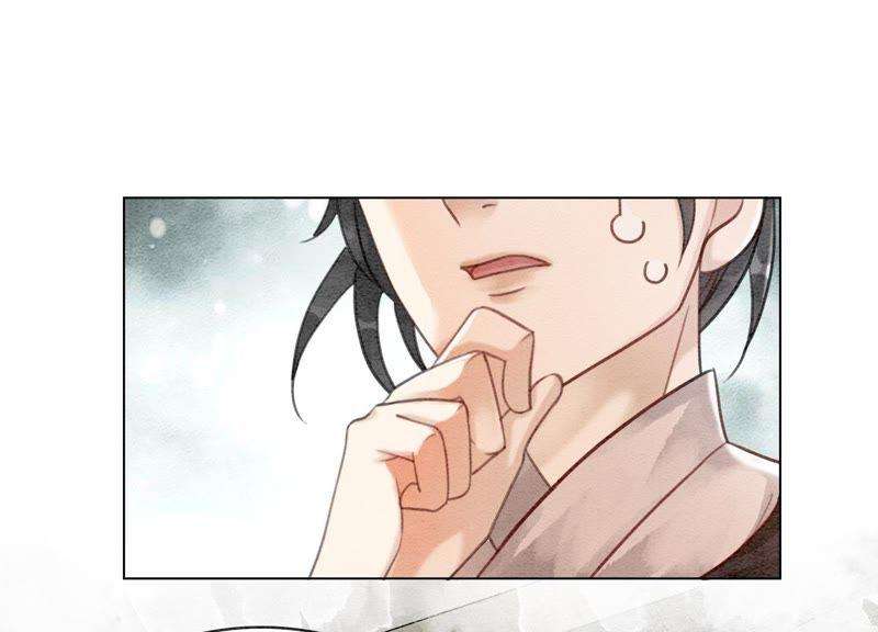 朝堂有妖气13话 再重也要公主抱