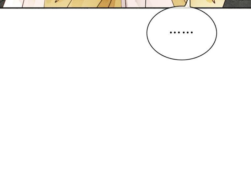 朝堂有妖气13话 再重也要公主抱