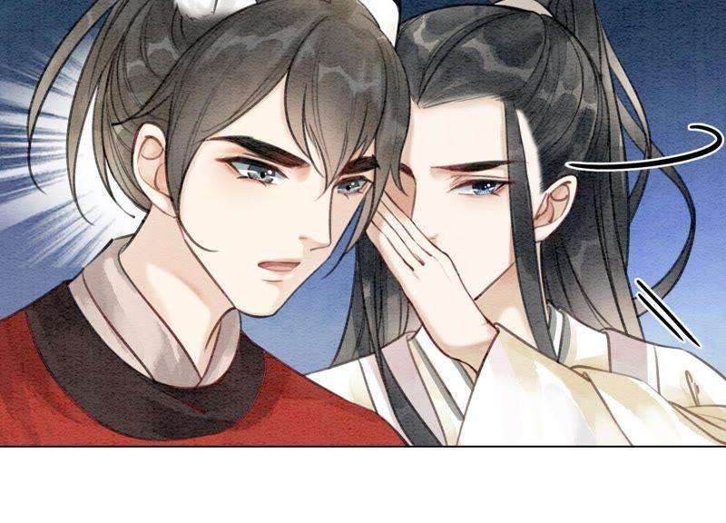 朝堂有妖气13话 再重也要公主抱