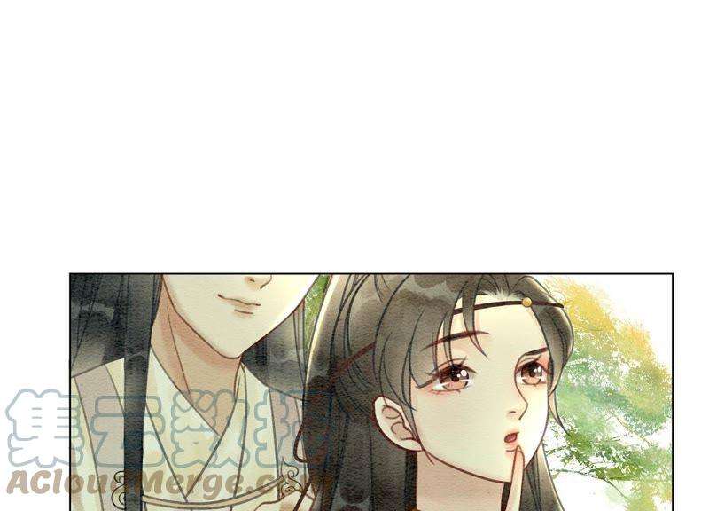 朝堂有妖气13话 再重也要公主抱