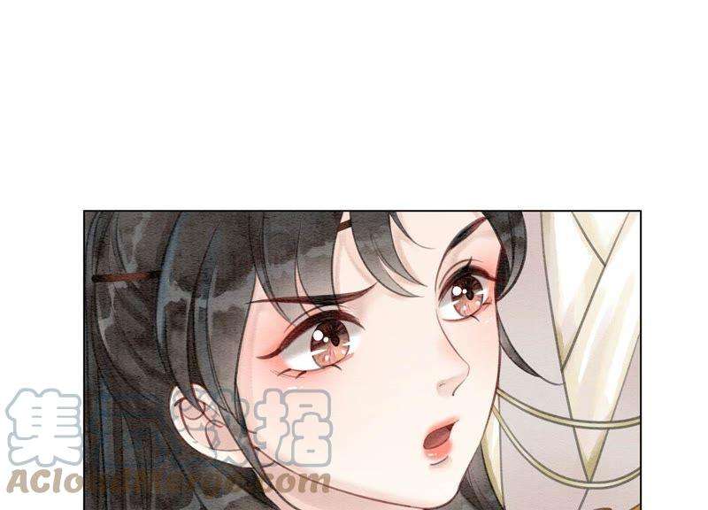 朝堂有妖气13话 再重也要公主抱