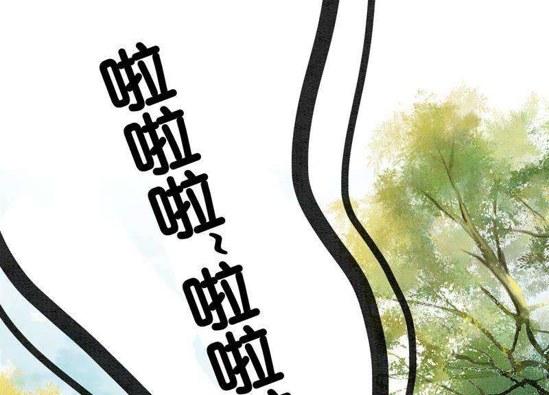 朝堂有妖气13话 再重也要公主抱