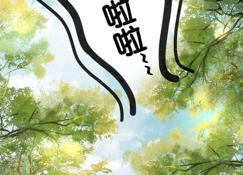 朝堂有妖气13话 再重也要公主抱
