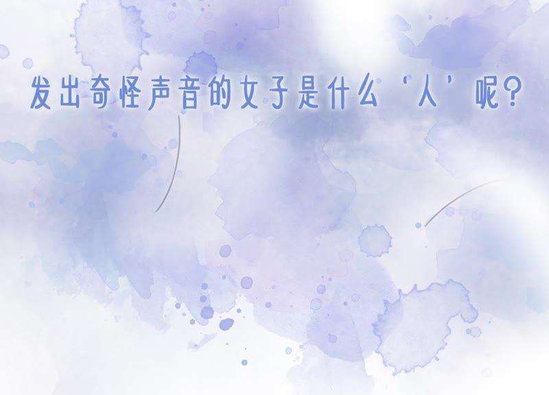 朝堂有妖气13话 再重也要公主抱