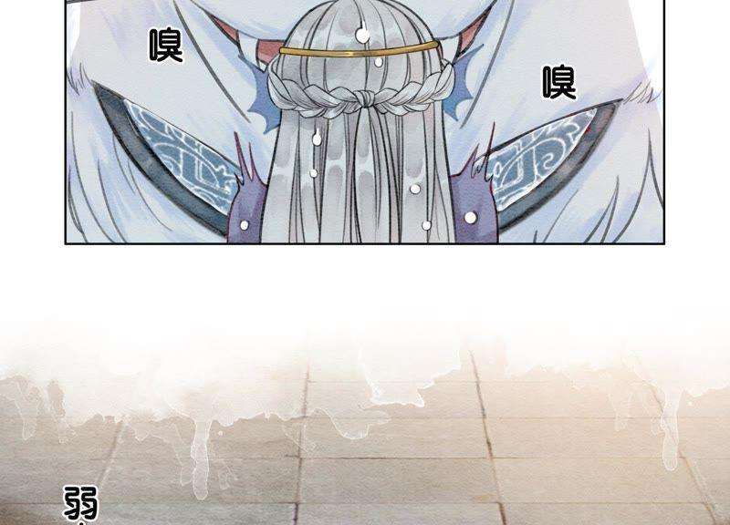 朝堂有妖气13话 再重也要公主抱