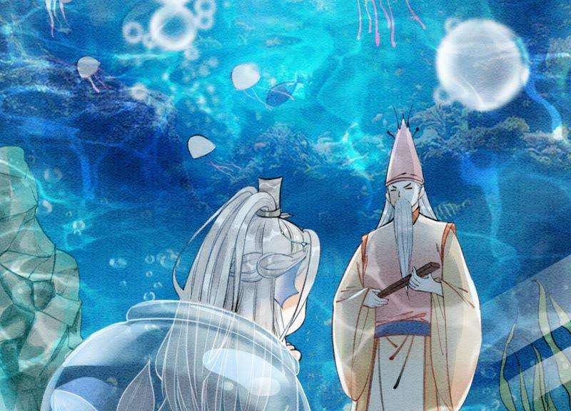 朝堂有妖气13话 再重也要公主抱