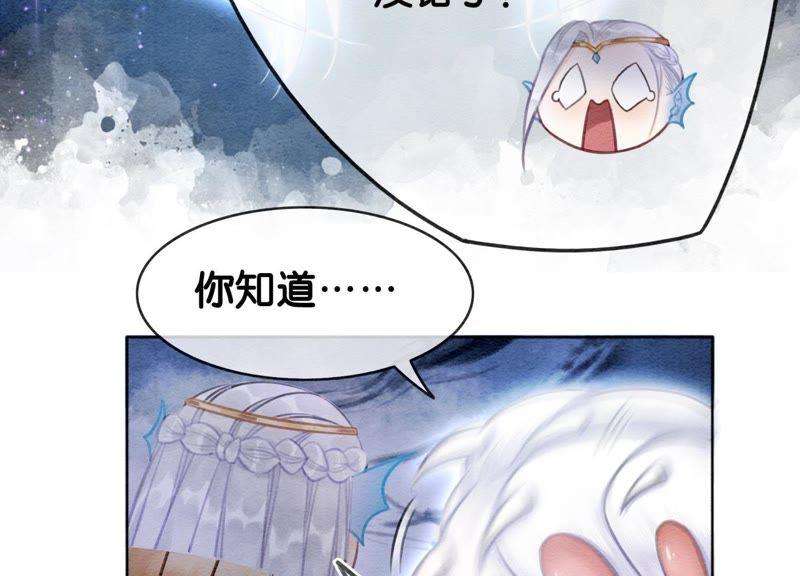 朝堂有妖气13话 再重也要公主抱