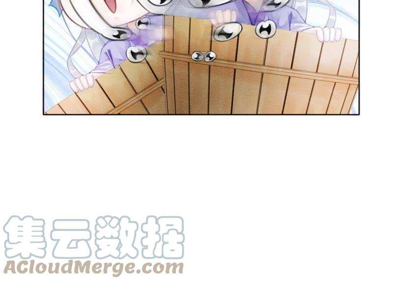 朝堂有妖气13话 再重也要公主抱