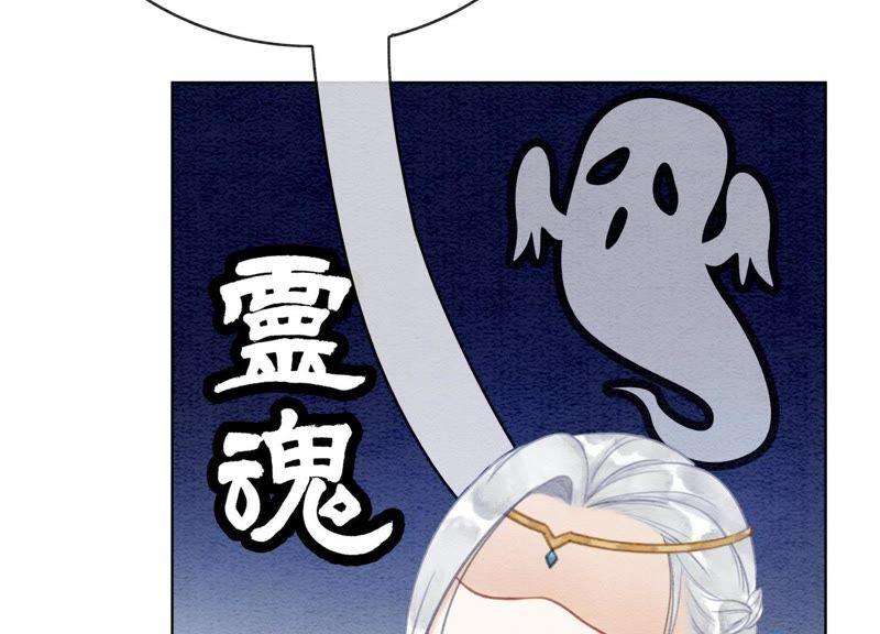 朝堂有妖气13话 再重也要公主抱