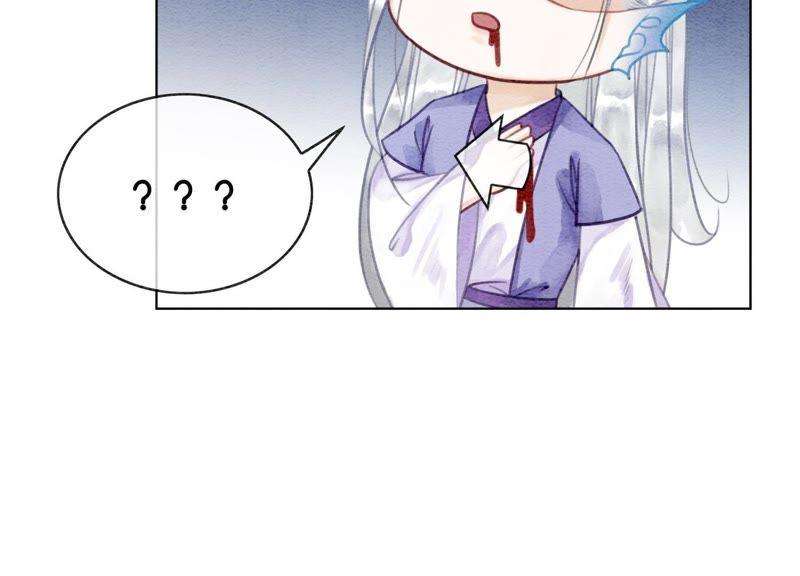 朝堂有妖气13话 再重也要公主抱