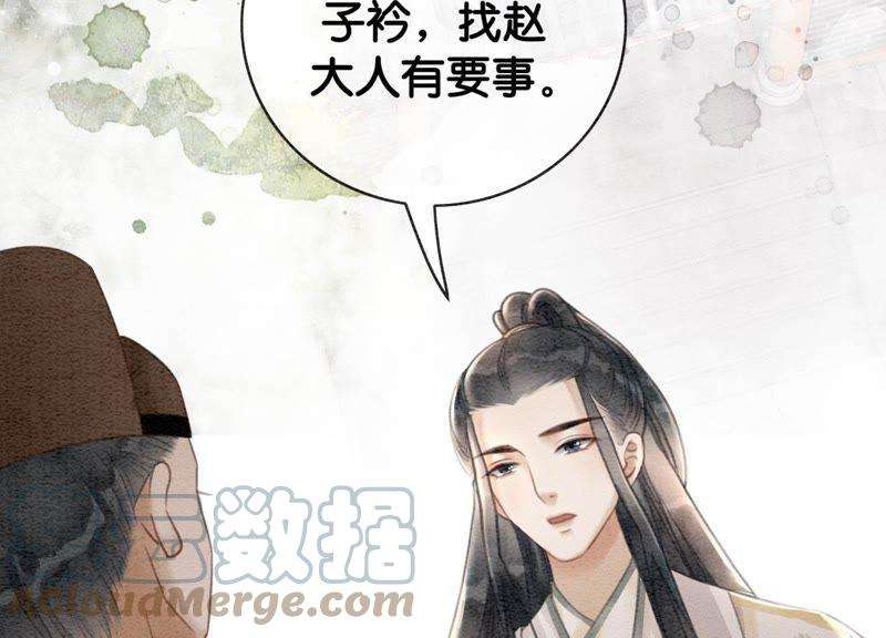 朝堂有妖气13话 再重也要公主抱
