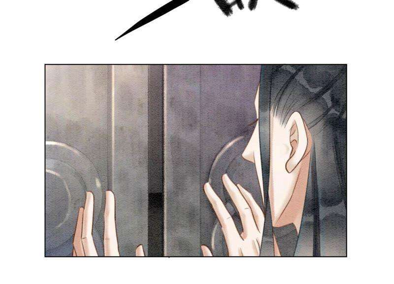 朝堂有妖气13话 再重也要公主抱
