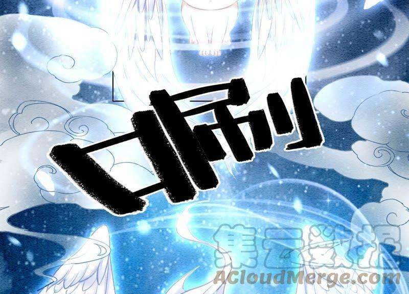 朝堂有妖气13话 再重也要公主抱