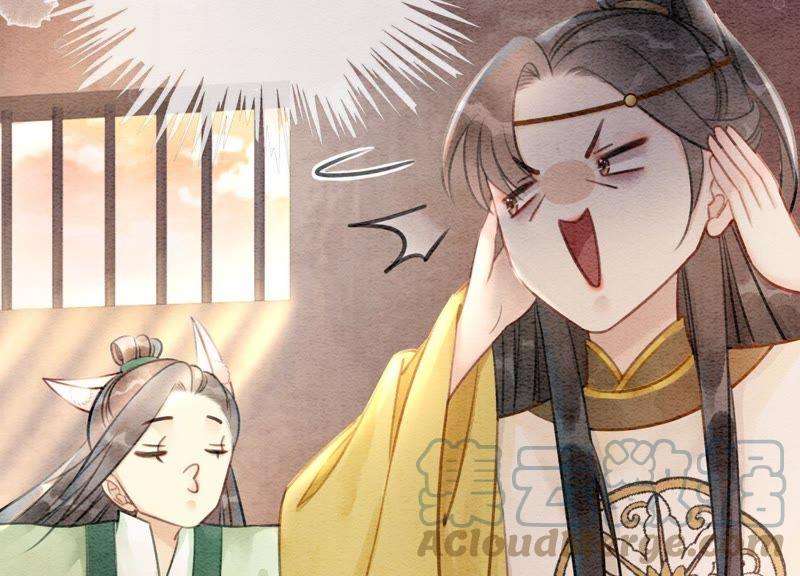 朝堂有妖气13话 再重也要公主抱