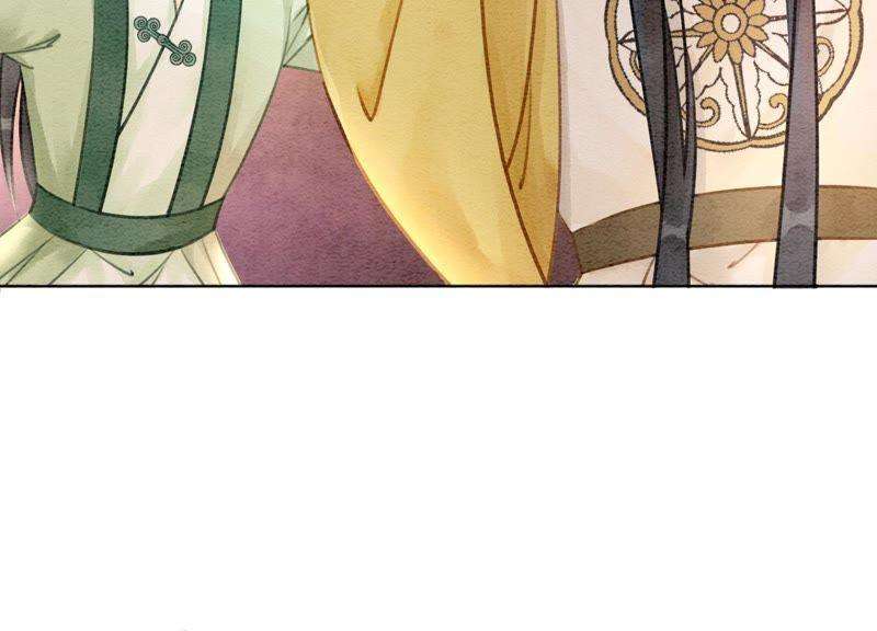 朝堂有妖气13话 再重也要公主抱