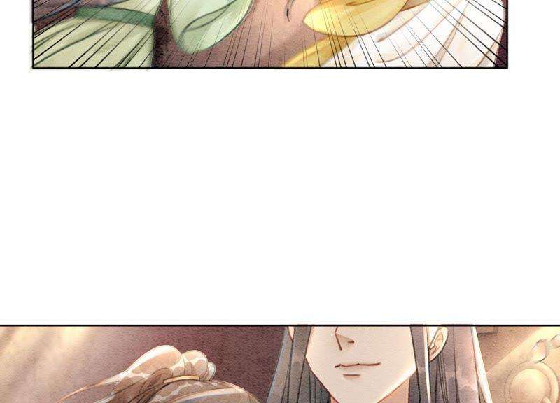 朝堂有妖气13话 再重也要公主抱