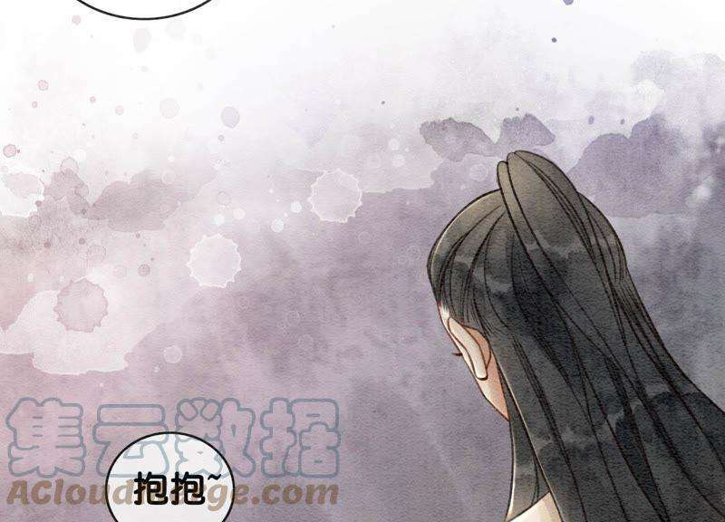 朝堂有妖气13话 再重也要公主抱