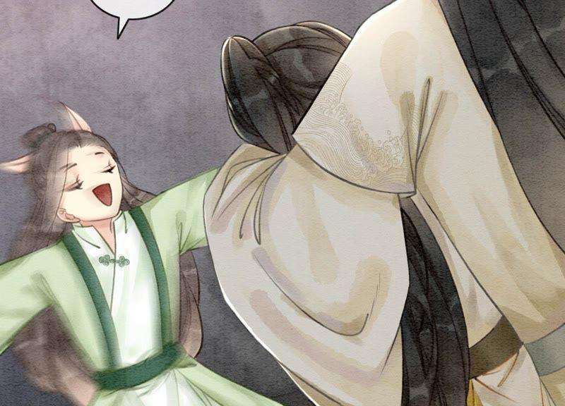 朝堂有妖气13话 再重也要公主抱