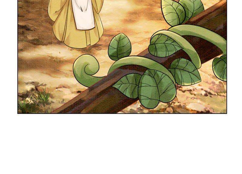 朝堂有妖气17话 心里的人