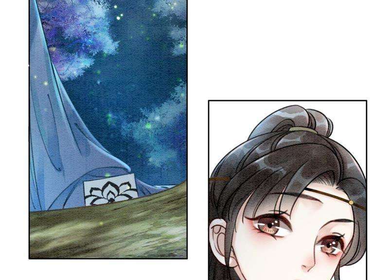 朝堂有妖气17话 心里的人