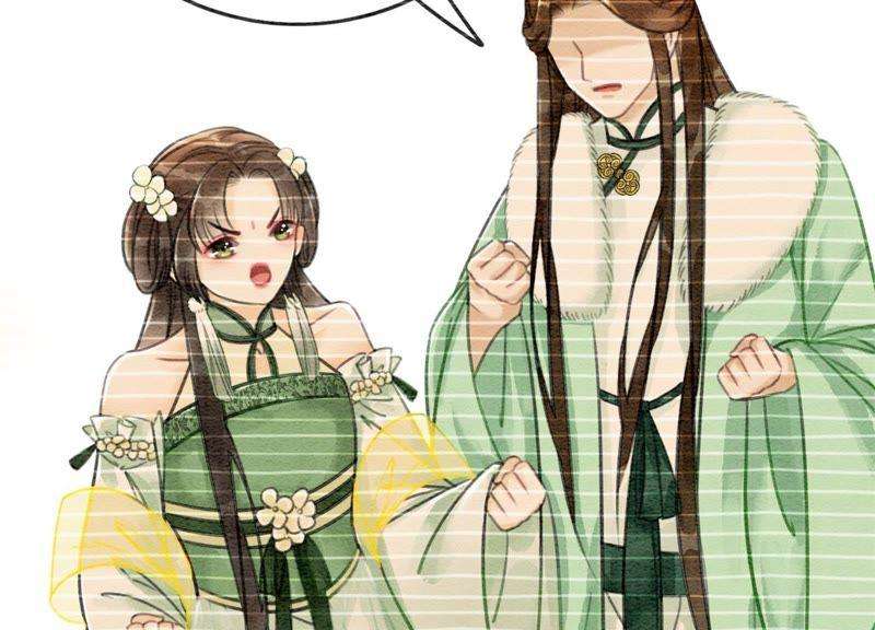 朝堂有妖气18话 草木之约