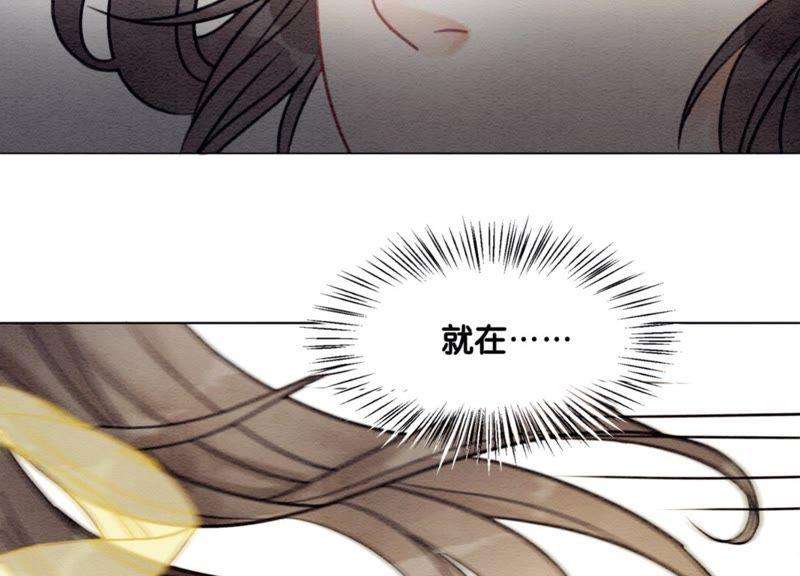 朝堂有妖气19话 黑衣人