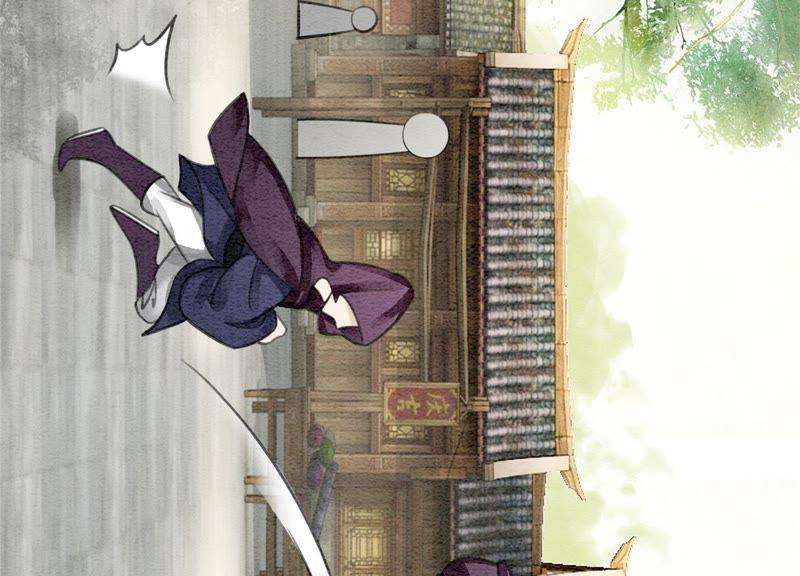 朝堂有妖气19话 黑衣人
