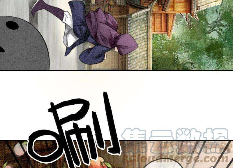 朝堂有妖气19话 黑衣人