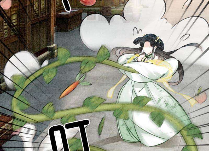朝堂有妖气19话 黑衣人