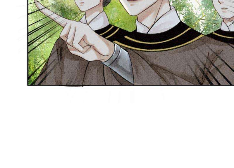朝堂有妖气19话 黑衣人