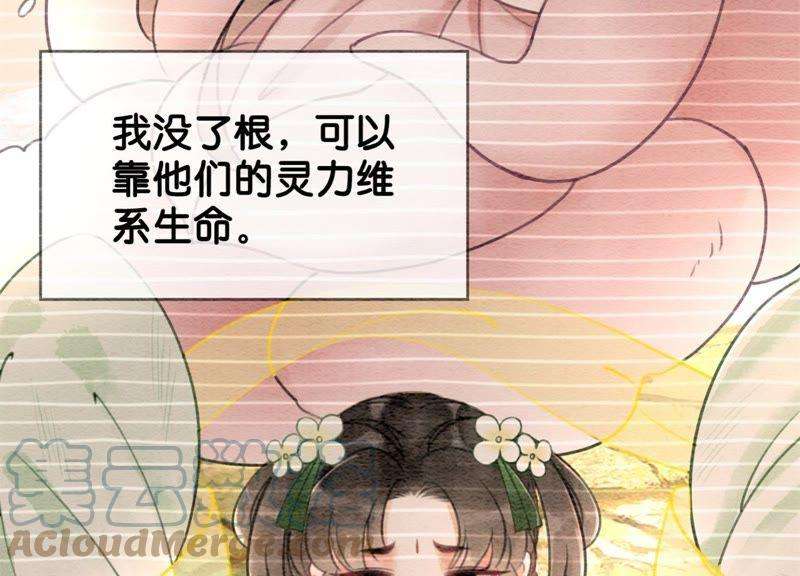朝堂有妖气19话 黑衣人