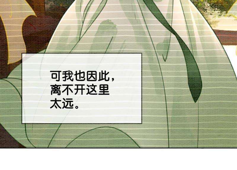 朝堂有妖气19话 黑衣人