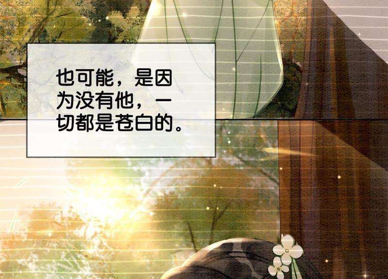 朝堂有妖气19话 黑衣人