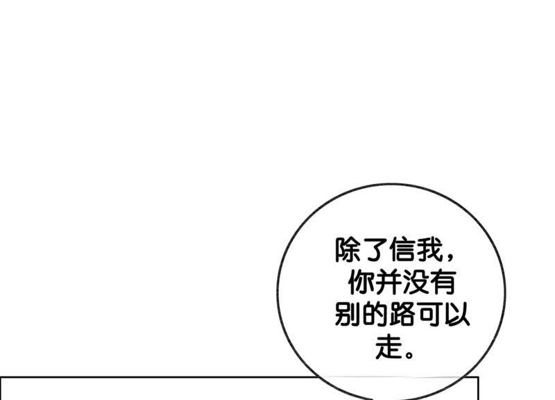 朝堂有妖气19话 黑衣人
