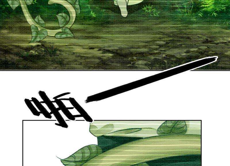 朝堂有妖气19话 黑衣人