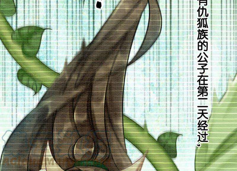 朝堂有妖气19话 黑衣人