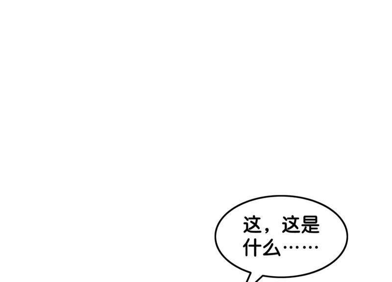 朝堂有妖气19话 黑衣人