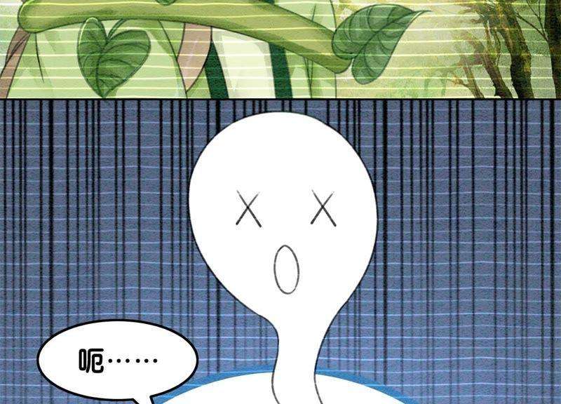 朝堂有妖气19话 黑衣人