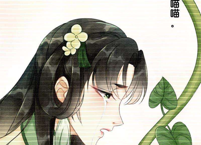 朝堂有妖气19话 黑衣人