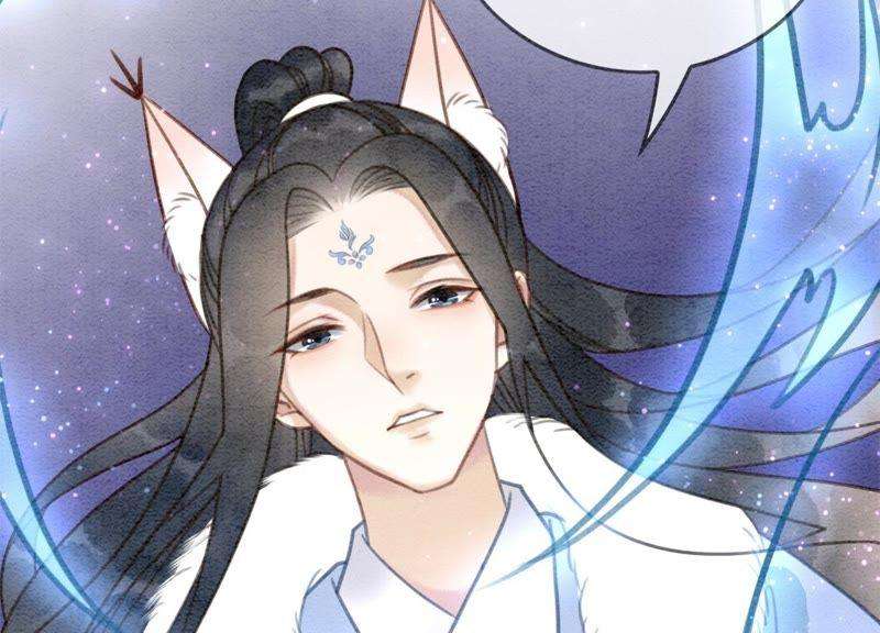 朝堂有妖气19话 黑衣人
