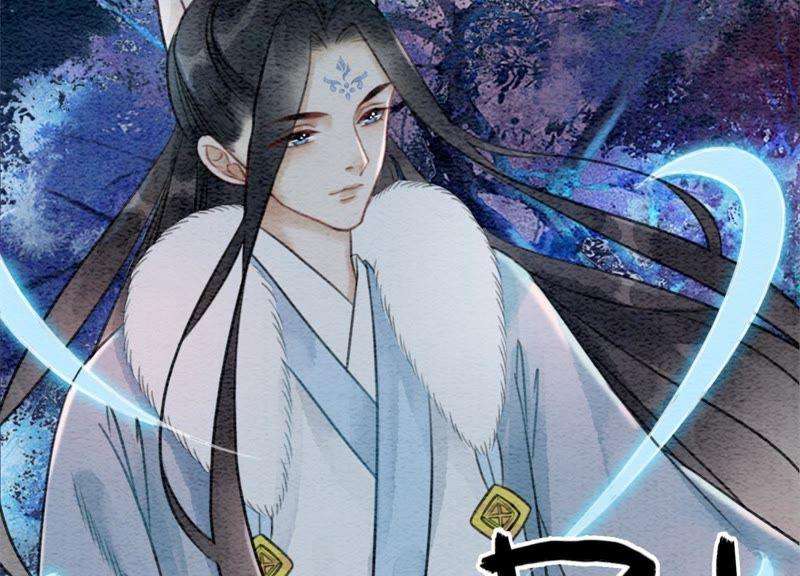 朝堂有妖气19话 黑衣人