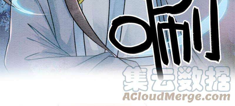 朝堂有妖气19话 黑衣人