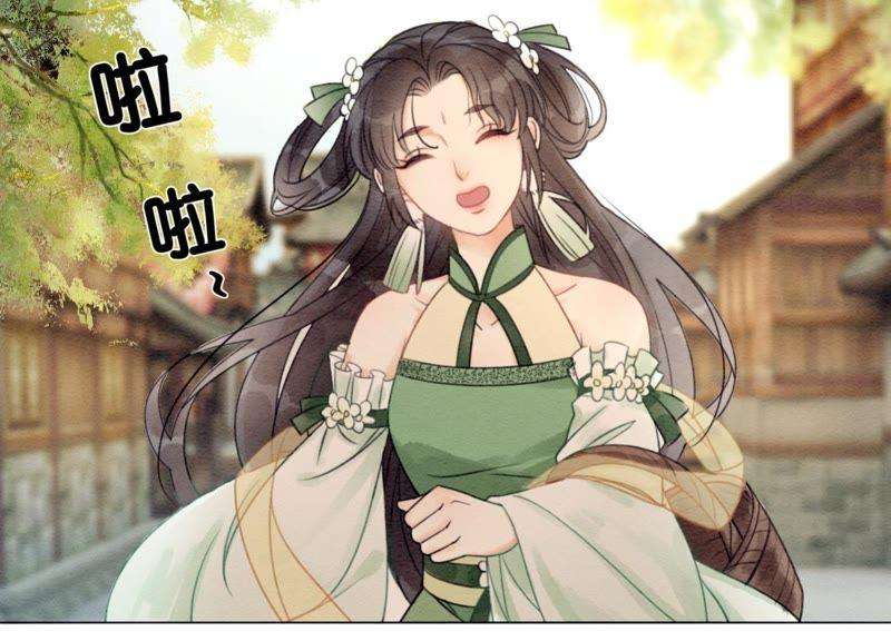 朝堂有妖气19话 黑衣人