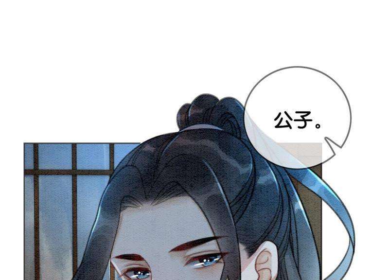 朝堂有妖气21话 妖界陈世美