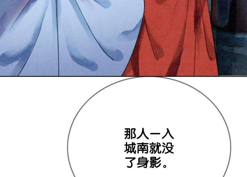 朝堂有妖气21话 妖界陈世美